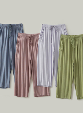 89075 软软的 女士莫代尔家居七分裤 睡裤家居裤 薄软透气 夏款