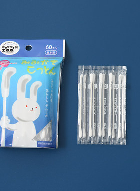 特 日本进口 棉棒 多用途棉签婴幼儿掏耳朵掏鼻屎 软棉棒77608