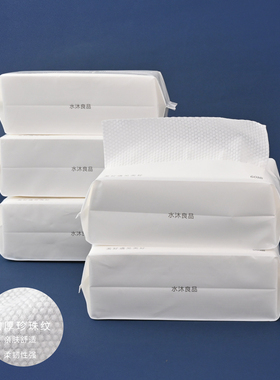 80927 珍珠纹洗脸巾一次性宝宝棉柔巾 洁面巾擦脸巾