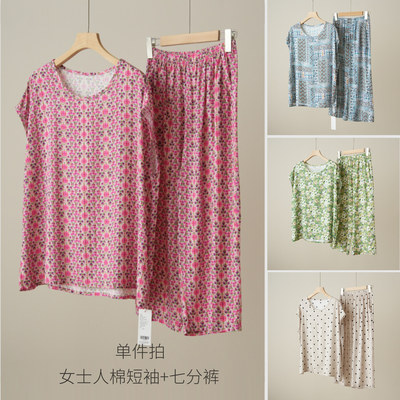 女士人棉七分裤短袖家居服夏款