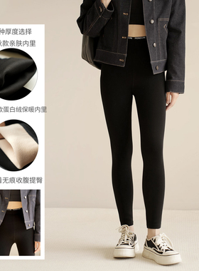 33988 升级款 加绒加厚 软糯云朵蛋白绒无缝 GAO弹加绒裤k