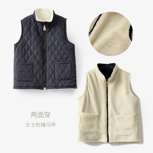 水沐良品立领绗缝保暖羊羔绒马甲