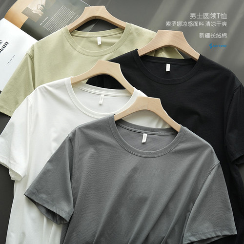 23039 新疆长绒棉+凉感索罗娜 男士薄款短袖圆领基础款T恤 男装