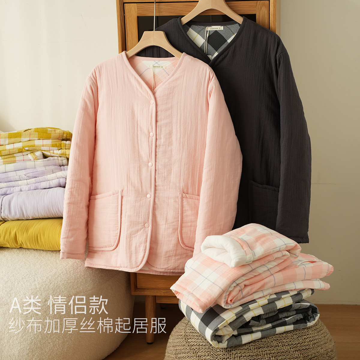 男士女士丝绵保暖家居服棉袄棉裤
