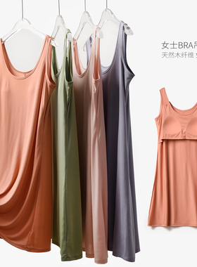 82089 居家三公里木纤维 免穿文胸 女士BRA吊带睡裙 薄款睡衣裙夏