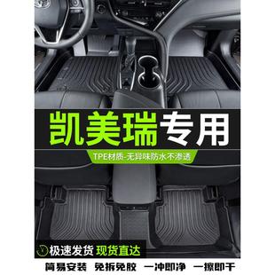 6六7七8九代专用tpe汽车用品 适用于丰田凯美瑞脚垫全包围08 24款