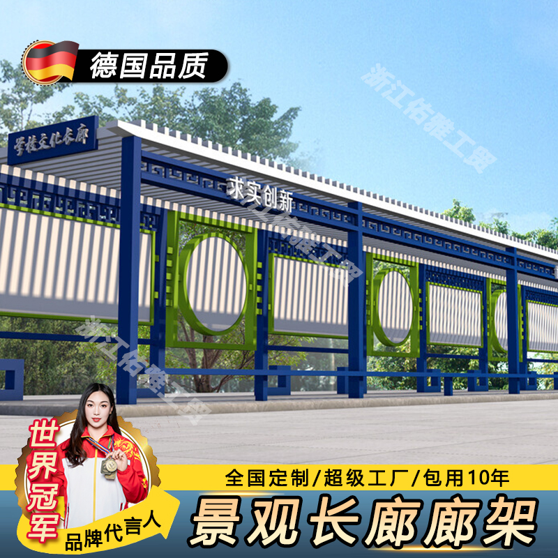 大型不锈钢景观廊架雕塑定制户外园林钢结构凉亭异形金属廊架厂家