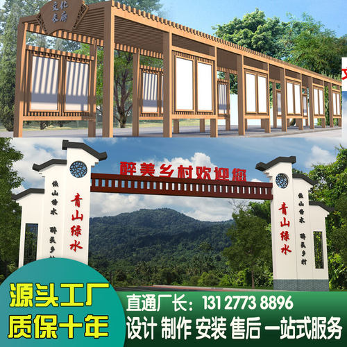【景观休闲廊架】源头工厂定制