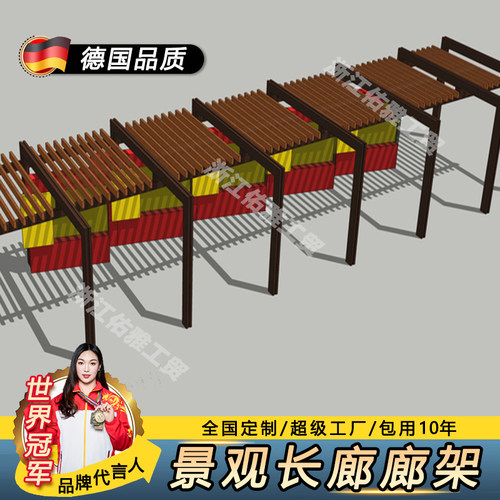 户外景观廊架别墅不锈钢铁艺长廊户外广场可定制庭院凉亭文化长廊