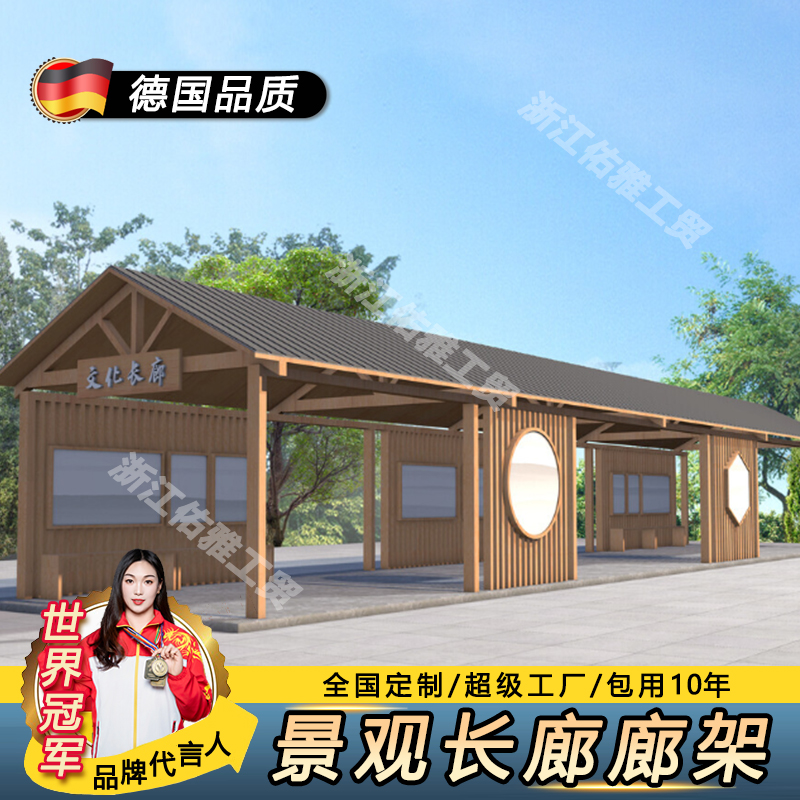 定制户外大型钢结构长廊不锈钢廊架金属公园景观庭院凉亭广场门头