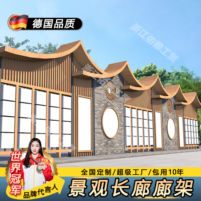 艺术廊架定制城市建筑大型不锈钢地标异形钢结构市政园林景观户外