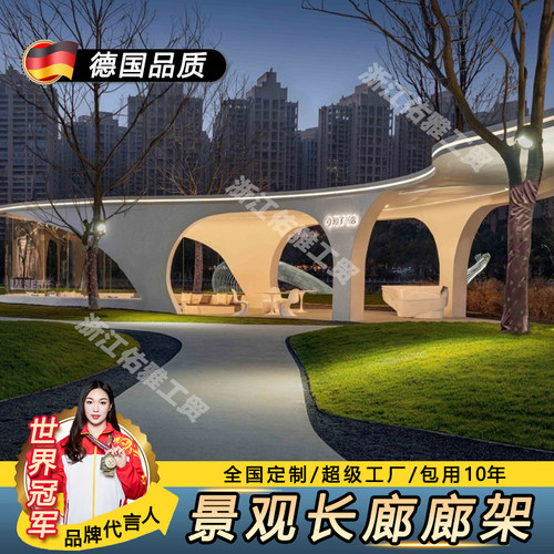 户外长廊异形廊架 公园走廊 园林连廊 景观亭文化亭廊桥 廊亭厂家
