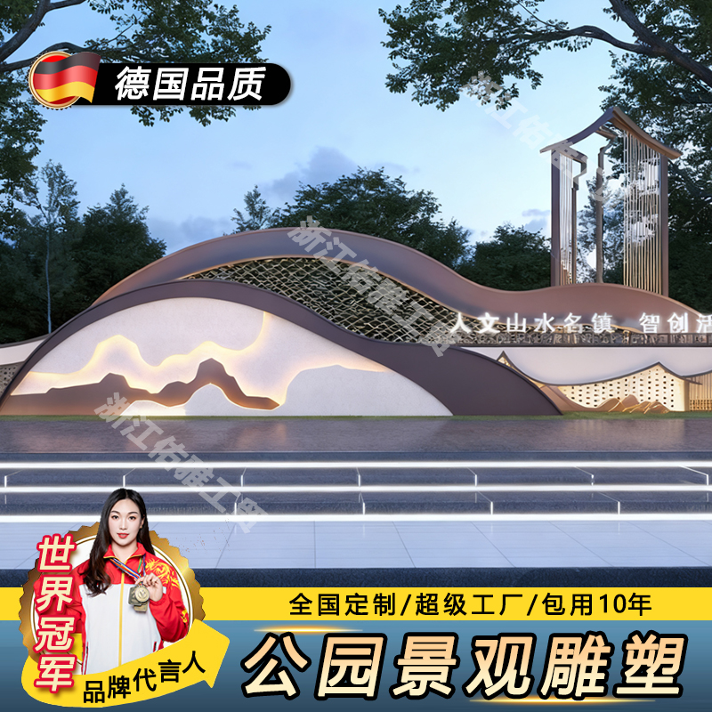 景观小品标识雕塑，焕新城市风貌