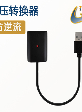 DC太阳能板稳压充电器USB (6V~24V)5V峰值2A风能降稳压模块转换器