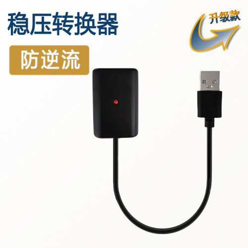 DC太阳能板稳压充电器USB (6V~24V)5V峰值2A风能降稳压模块转换器