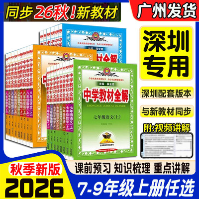 小学生暑假综合作业2026秋