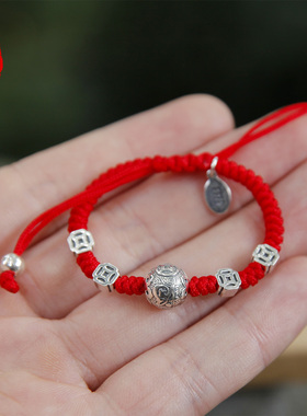 儿童银饰财运如意红绳手串