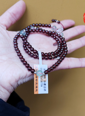 佛言佛语 杭州灵隐流通处正品石榴石多圈108颗佛珠手串手链女生