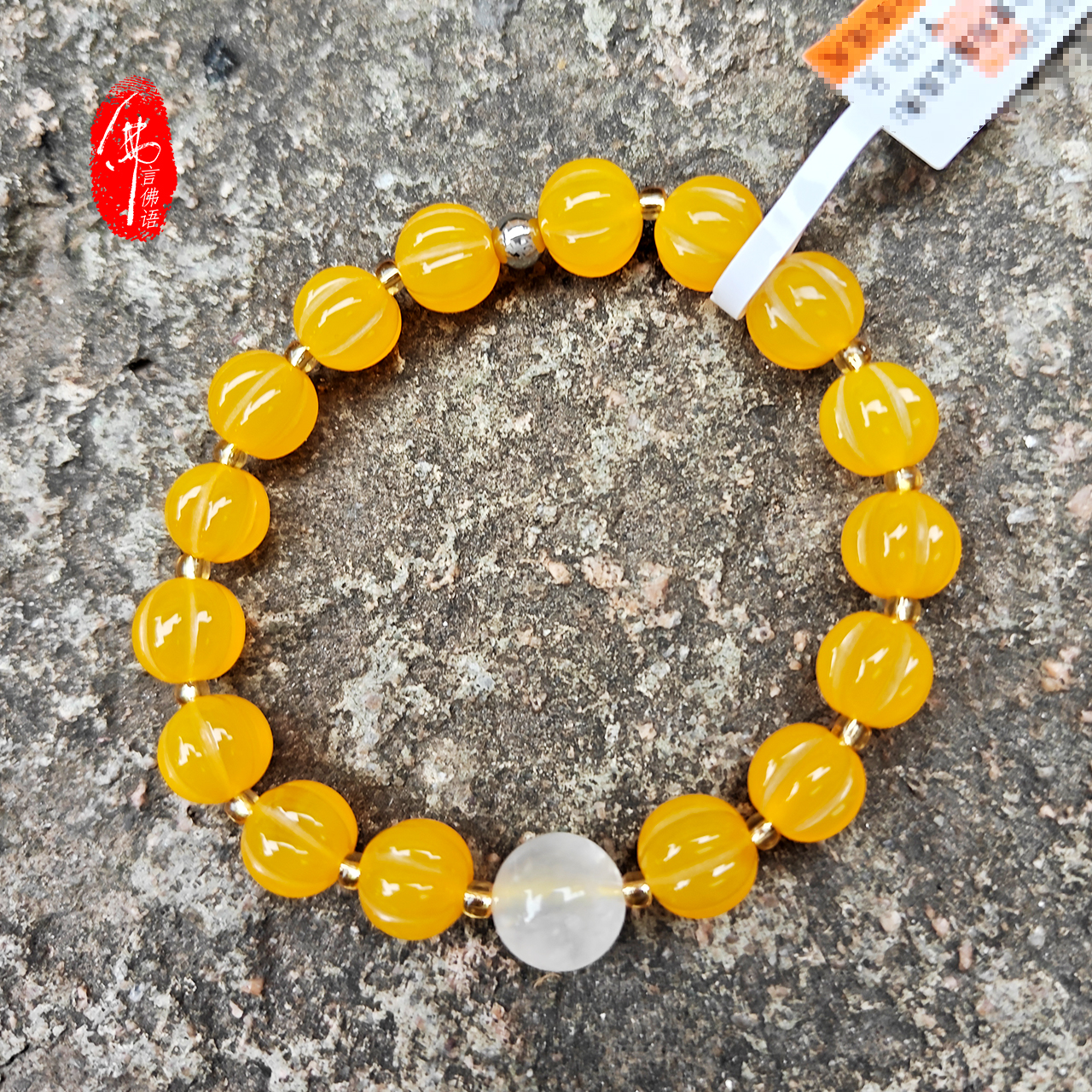 佛言佛语 杭州灵隐流通处正品黄玛瑙南瓜佛珠手串新品手链月光石