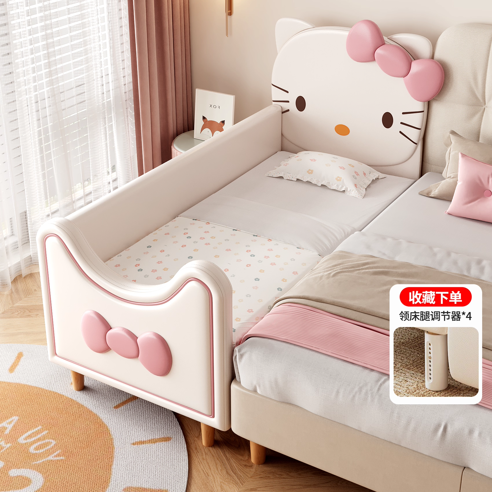 hellokitty儿童拼接床边床加宽神器女孩公主单人床可调节婴儿床