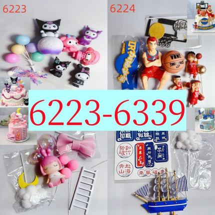 6223-6339宏艺雅尚2024图册配套卡通插件蛋糕装饰整套图册同款