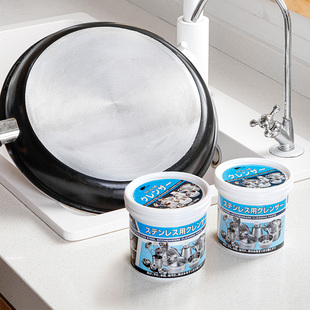 不锈钢清洁膏洗锅底黑垢清洁剂多功能厨房灶台强力去污除锈剂神器
