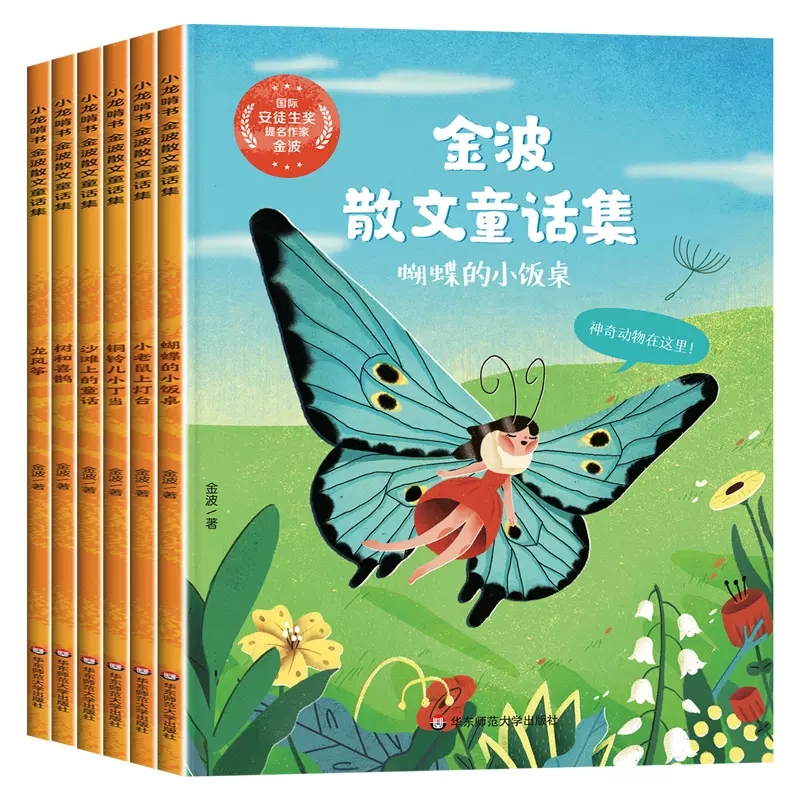 收藏购物车，加快发货