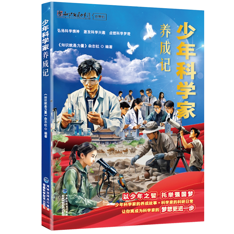 2026年福建省暑假读一本好书