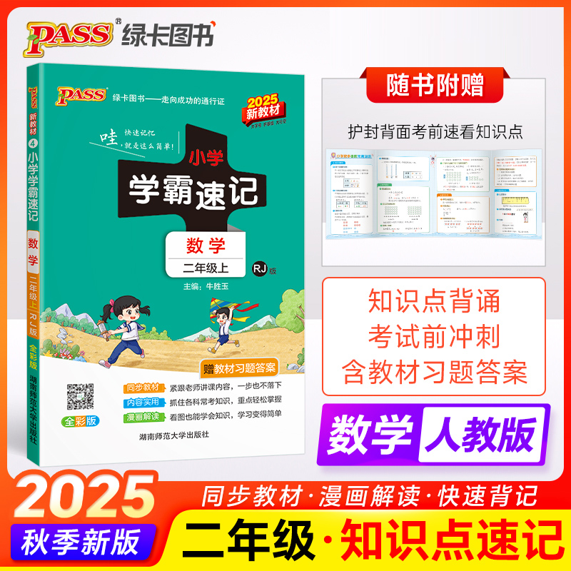 收藏加购物车,加快发货