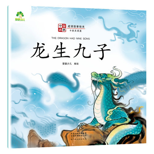 收藏加购物车，加快发货