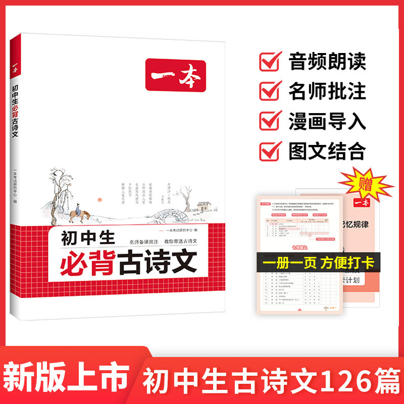 收藏加购物车，加快发货