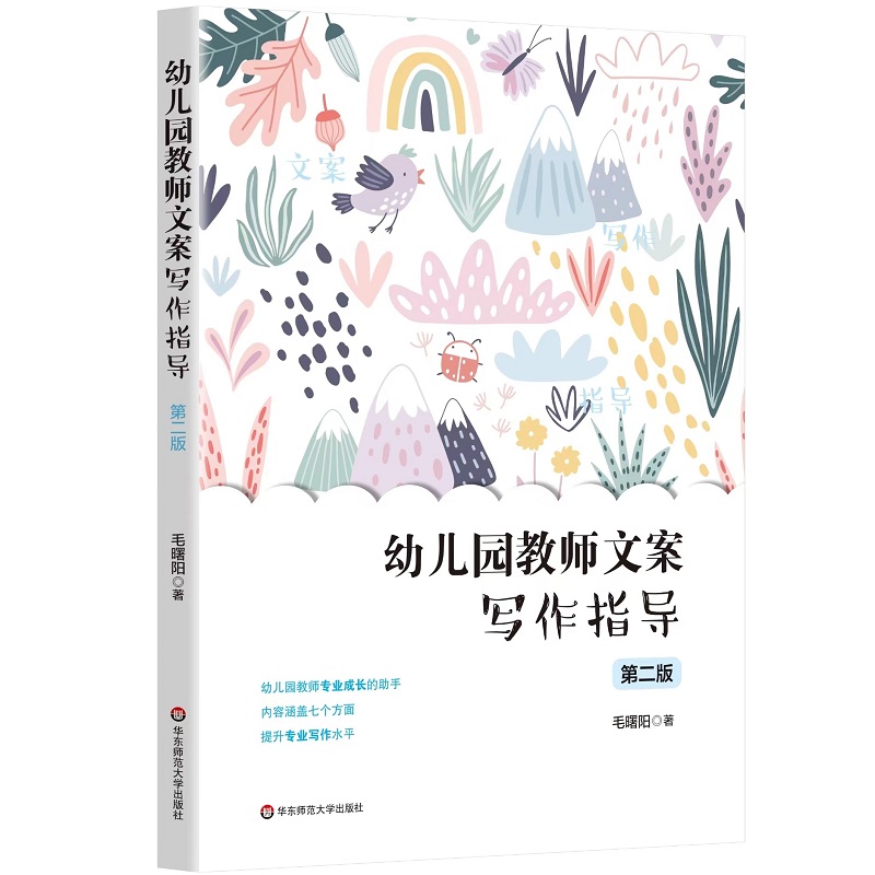 收藏加购物车，加快发货