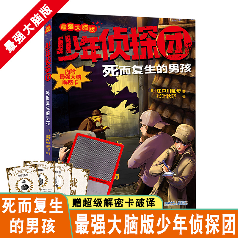 中小学生课外阅读书籍