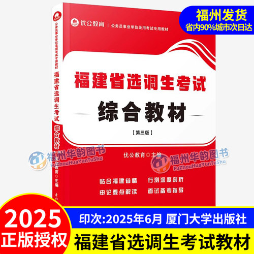 收藏加购物车，加快发货