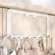 门后挂钩挂衣架壁挂门背式衣帽钩置物架挂衣钩无痕免打孔衣服钩子