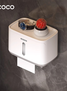 卫生间纸巾盒厕所收纳卫生纸置物架抽纸盒厕纸盒壁挂式防水卷纸筒