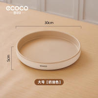 ecoco Rotating seasoning rack, kitchen countertop, multi-functional salt, soy sauce, oil bottle, seasoning and household storage tray thumbnail 3