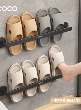 浴室拖鞋架壁挂式室内家用墙壁门后挂架置物架毛巾鞋子收纳神器