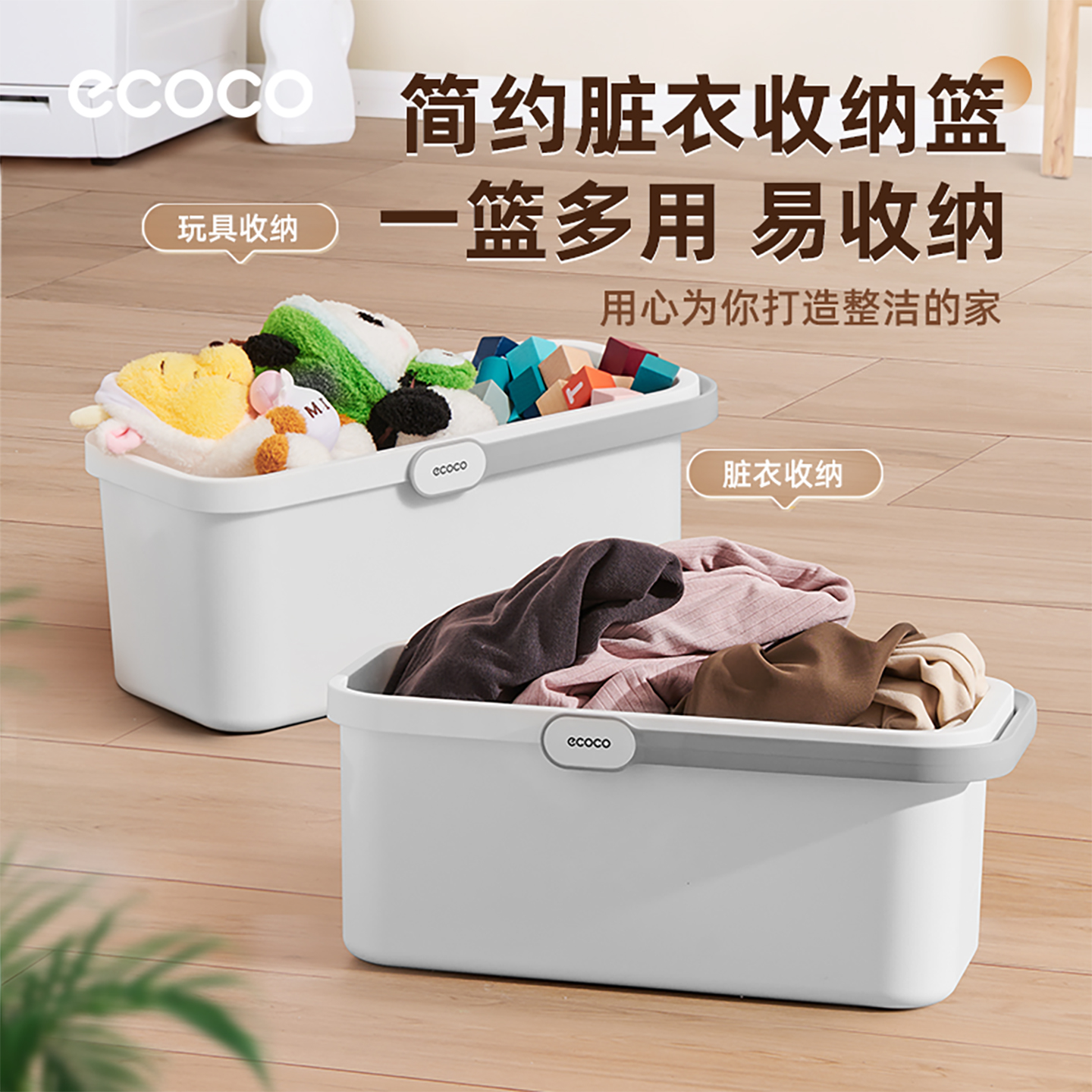 意可可加厚大开口脏衣桶