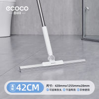 ecoco floor scraper magic broom, floor scraper, water scraper, mopping dual-purpose, floor sweeping, water sweeping, water scraper, a magic broom tool thumbnail 5