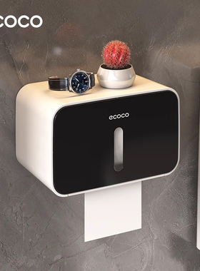 卫生纸盒卫生间纸巾盒洗手间厕纸置物架厕所壁挂式浴室抽纸卷纸筒