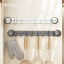 ecoco吸盘厨房挂钩架免打孔挂杆壁挂厨具挂勺子铲子置物架收纳架
