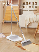 ecoco Broom and dustpan Household Set 2026 New style Sweeping broom Combination Garbage Shovel Magic Tool Folding Handle thumbnail 6