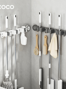 ecoco吸盘拖把壁挂夹浴室扫把拖布拖把架挂钩卫生间粘钩收纳神器