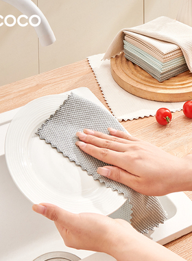 ecoco鱼鳞抹布厨房专用洗碗布洗碗巾吸水易清洗家用刷碗清洁抹布