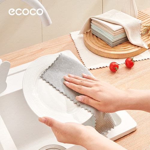 ecoco鱼鳞抹布厨房专用洗碗布洗碗巾吸水易清洗家用刷碗清洁抹布