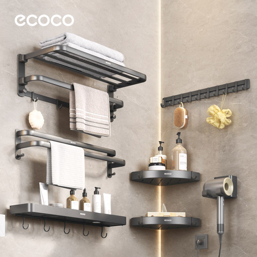 ecoco枪灰毛巾架免打孔卫生间浴室置物架厕所浴巾架一体太空铝架