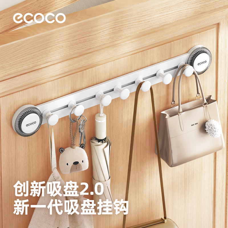 意可可吸盘门后挂钩入户门玄关
