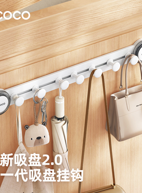 【好物体验】ecoco吸盘门后挂钩挂衣架入户门卧室衣帽排钩厨房