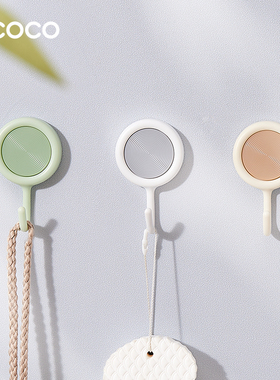 ecoco旋转挂钩粘胶强力承重免打孔粘贴浴室卫生间后钥匙无痕粘钩